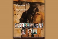 «آسید کاظم» در ایرانشهر نمایشنامه‌‌خوانی می‌شود